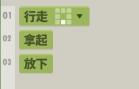 70亿人中文版图6
