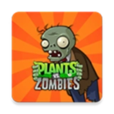 植物大战僵尸完整中文版