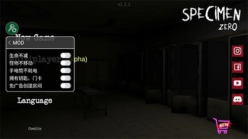 标本零中文联机版(1)