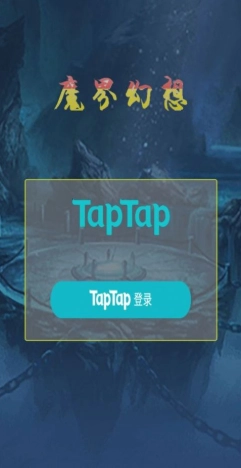 魔界幻想图3