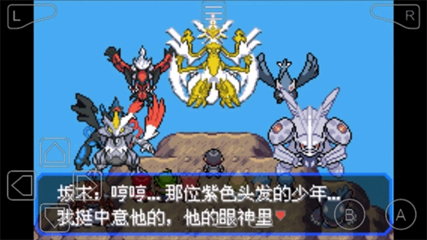 口袋妖怪黑白汉化版图1