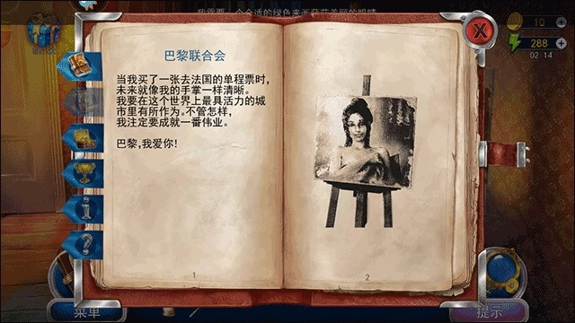 匿名信隐匿者-图4