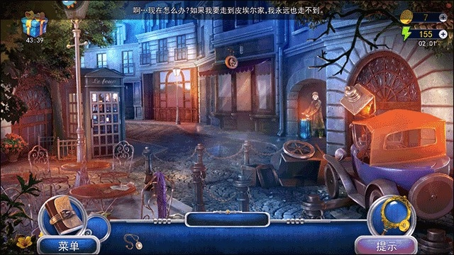 匿名信隐匿者-图11