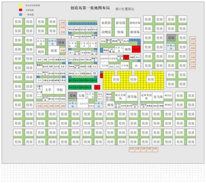 创造都市岛安卓中文版图2
