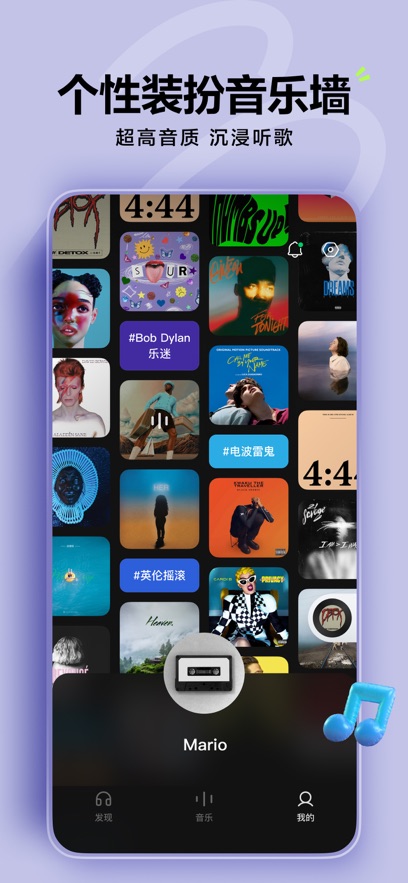 汽水音乐车机免费版