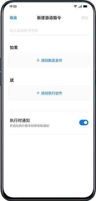 小布指令安装包下载