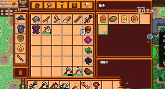 像素生存者3中文版正版