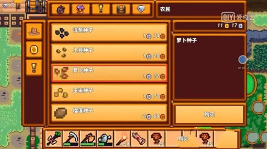 像素生存者3中文版正版