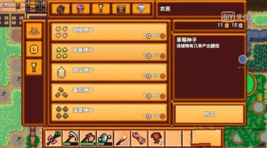 像素生存者3中文版正版