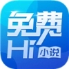 Hi小说安卓版