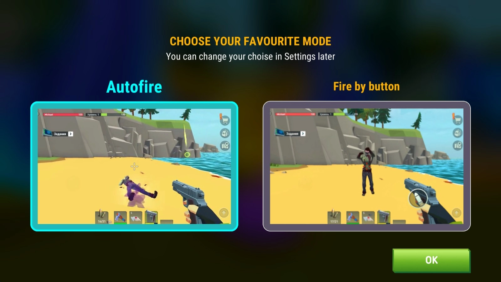 特格拉生存模拟-图2