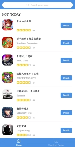 games today安卓免费版图1