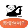 表情包制作pro安卓直装版