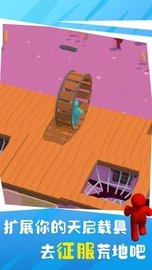 木筏僵尸中文版手机下载