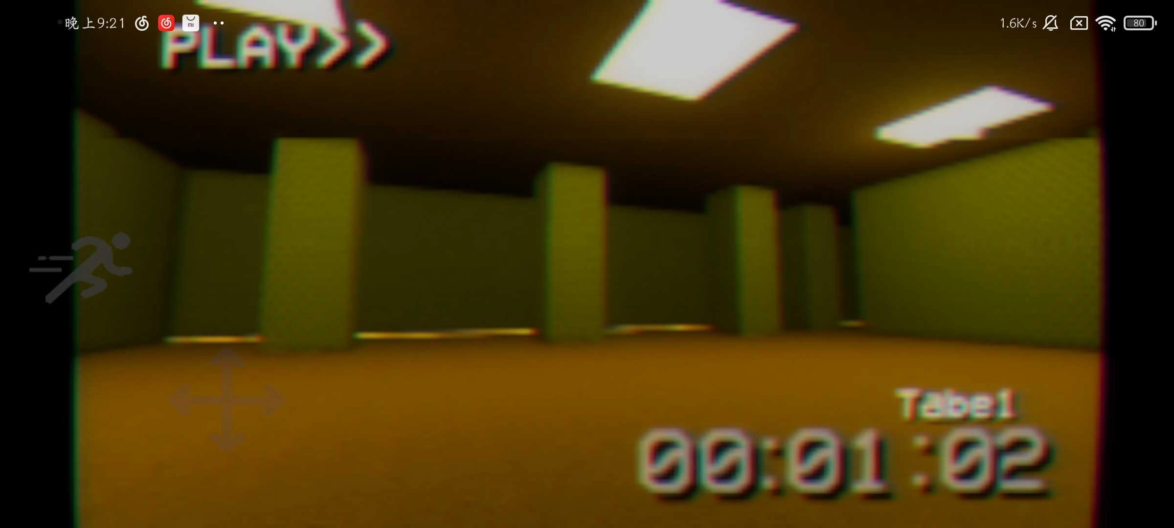 丢失的录像带手游下载