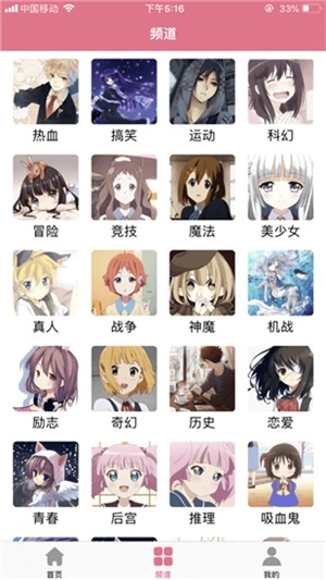 啵乐漫画正版截图1