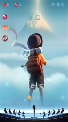 滚动的天空2图1