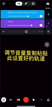 bandlab安卓版官网下载