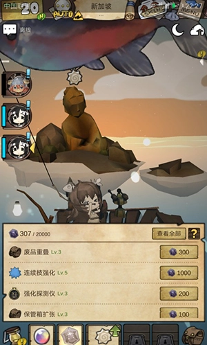 漂流少女生存记汉化版