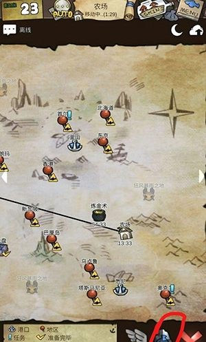 漂流少女生存记汉化版