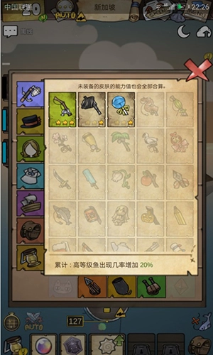 漂流少女生存记汉化版