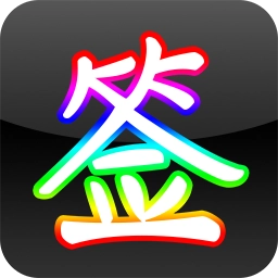 彩虹艺术签名最新免费版