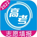 高考志愿手册最新免费版
