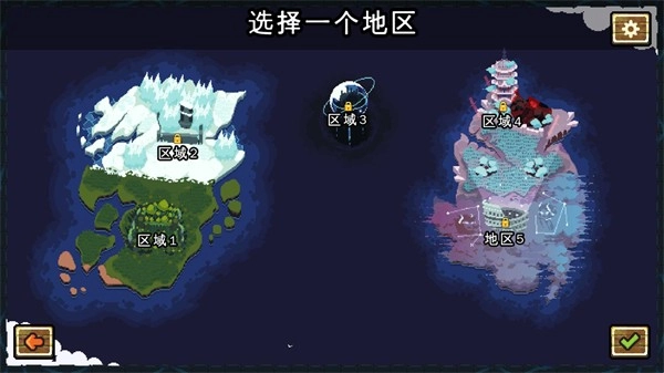 吾王保卫战手机版-图6