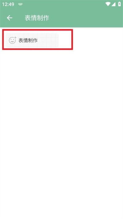 一个木函安卓官方版