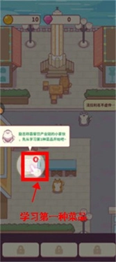 贪吃的小松鼠测试服图3
