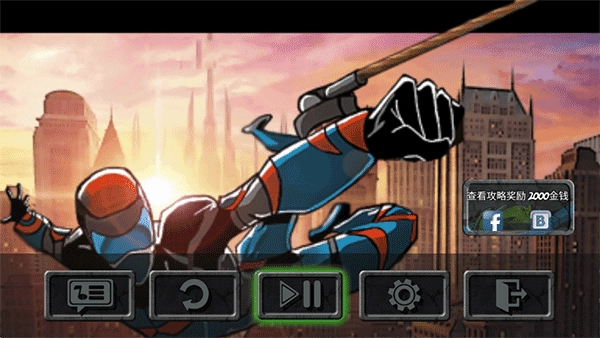 攀爬侠汉化版安装包下载