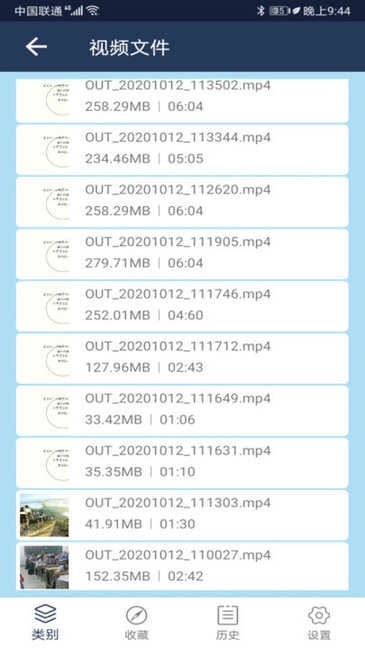 万能文档查看器手机最新版图4