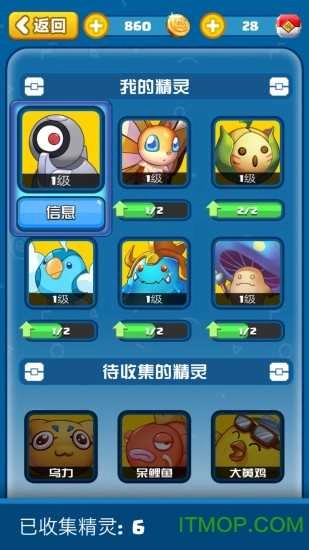 编程猫游戏安装包图1