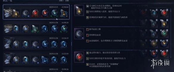 《艾尔登法环黑夜君临》3.0完美存档分享|100套遗物顶配方案打包