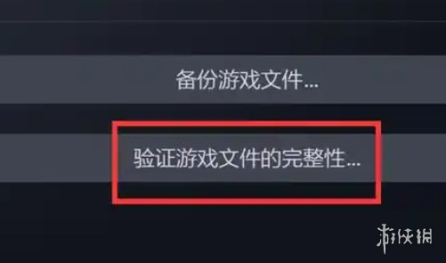 《检疫区最后一站》无法下载的解决办法