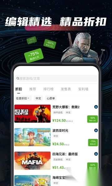 SteamPro超级蒸汽手机版(1)