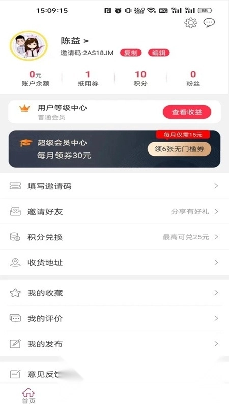 幸福石林外卖原版图2