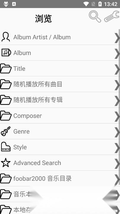 foobar2026免费版图1