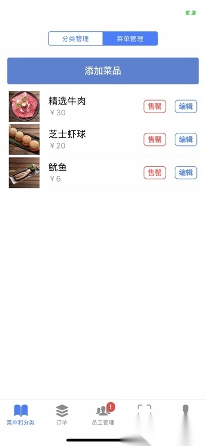 飞鸽点餐软件手机版图2