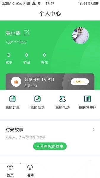 智游天府直装版图3