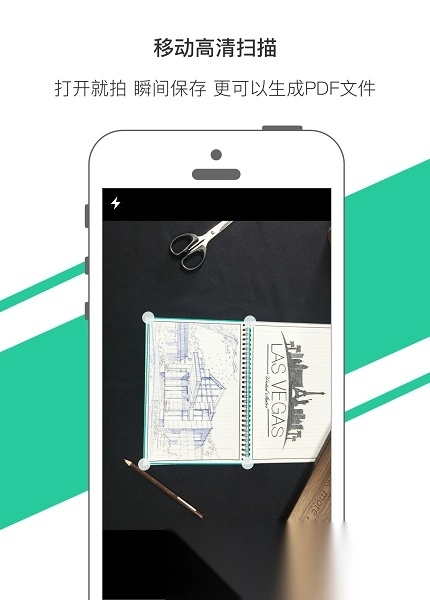 elfinbook智能笔记本软件安卓版图1