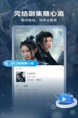 番薯剧场官方最新版图3