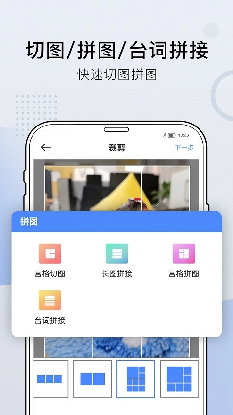 小熊文件工具箱正版图3