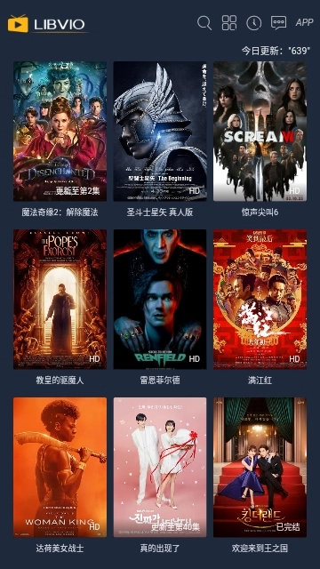 口袋小剧无广告版图1