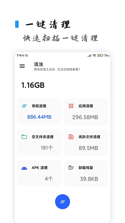 清浊清理版图3
