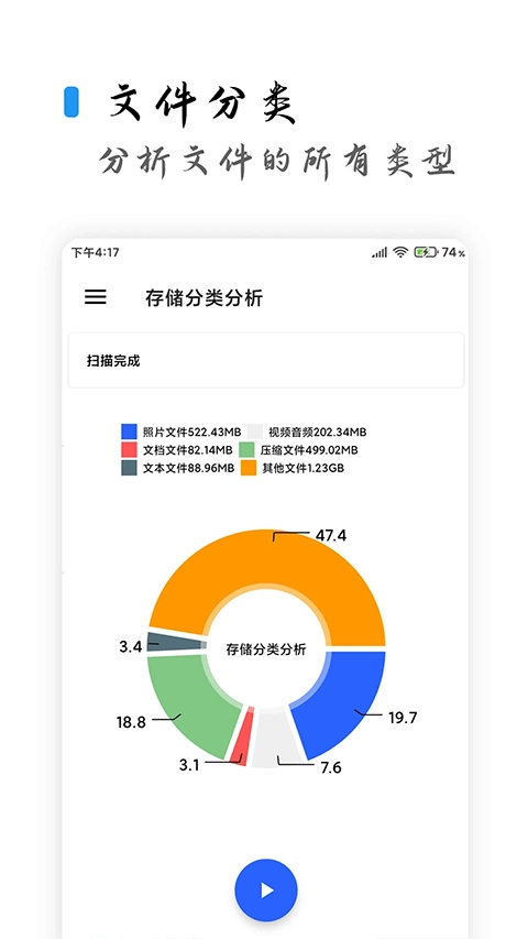 清浊清理版图2