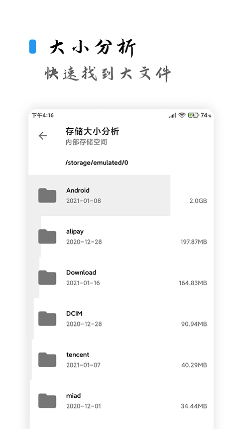清浊清理版图4