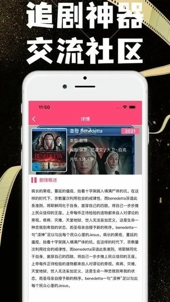 奇奇影视最新版(3)