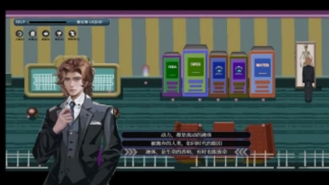 液化物安卓版(2)