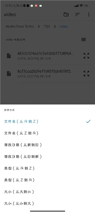 ONScripter-JH模拟器手机最新版图1